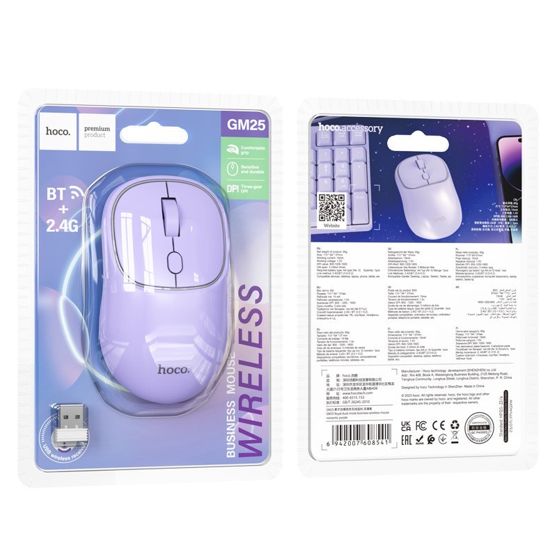 Мишка Hoco GM25, Purple, USB Wireless/Bluetooth