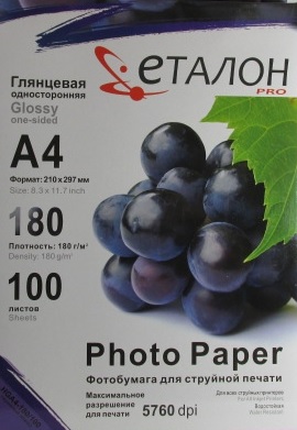 Фотопапір Etalon 180 g/m A4 глян-одностор 100л.
