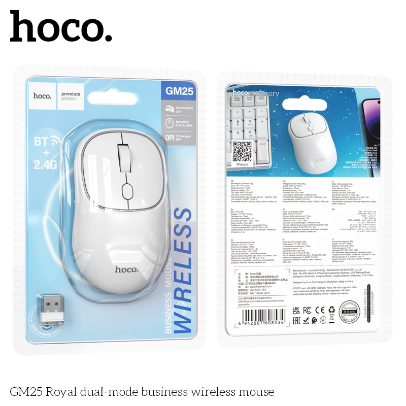 Мишка Hoco GM25, White, USB Wireless/Bluetooth