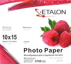 Фотопапір Etalon 230 g/m A4 глян-одностор 50л.