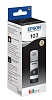 Чорнило Epson 103 Black 65ml (C13T00S14A) Original
