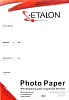 Фотопапір Etalon 180 g/m A4 мат-одностор 50л.