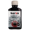 Чорнило BARVA EPSON L100/L210/L300/L350/L355 (T6641) 180г BLACK (L100-399)