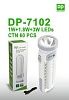 Аккумуляторная лампа DP-7102