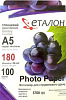 Фотопапір Etalon 180 g/m A5 глян-одностор 100л.