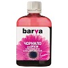 Чорнило Barva Epson L1110/L3100 (103) Magenta (100мл) (E103-692)
