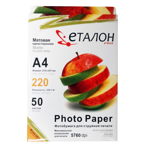 Фотопапір Etalon 220 g/m A4 мат-двухстор 50л.