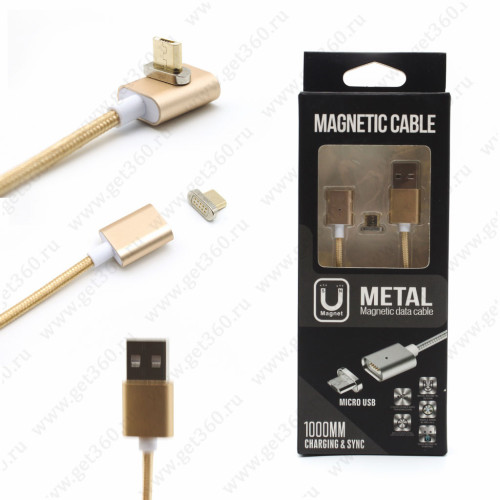 Кабель USB 2 Micro 5PM 1.2 m U Magnetic Cable Metal