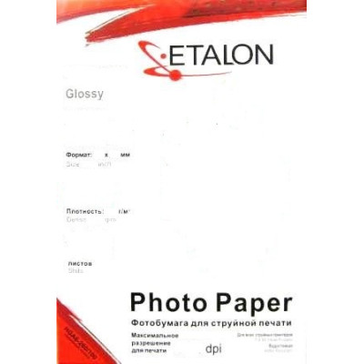 Фотопапір Etalon 180 g/m A4 мат-одностор 50л.