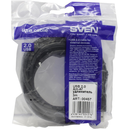 Подовжувач USB 2.0 AM/AF 3 m SVEN (00457)