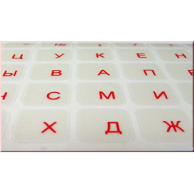 Наклейки на клавіатуру BRAIN (UA,RU), прозора, yellow, blue, white, red, orange, green.