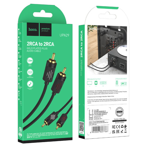 Кабель аудио 1,5 м, 2RCA/2RCA тато Hoco UPA29