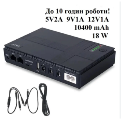 Джерело безперебійного живлення для роутера DC1018P, DC (5,9,12V), POE (15/24V) 