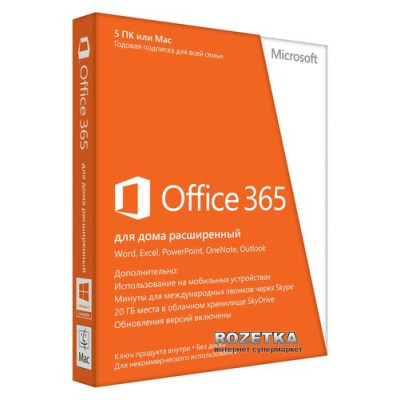 Microsoft Office365 (6GQ-00177)