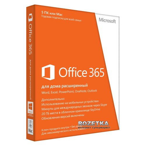 Microsoft Office365 (6GQ-00177)