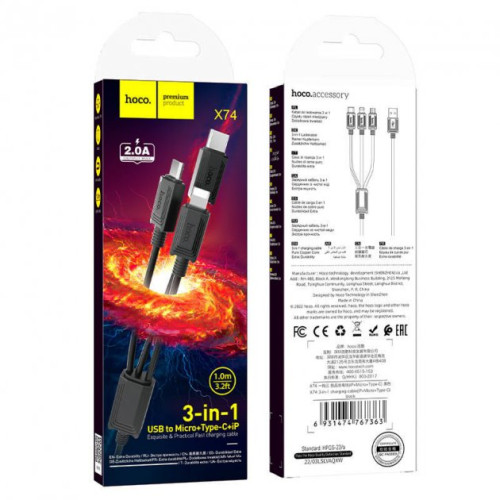 Кабель USB Hoco X74 3 in 1 (Micro, Type-C, Lighting)