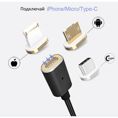 Кабель USB 2 Micro 5PM 1.2 m Usams Magnetic (US-SJ133)