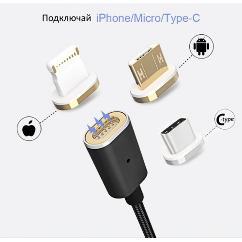 Кабель USB 2 Micro 5PM 1.2 m Usams Magnetic (US-SJ133)