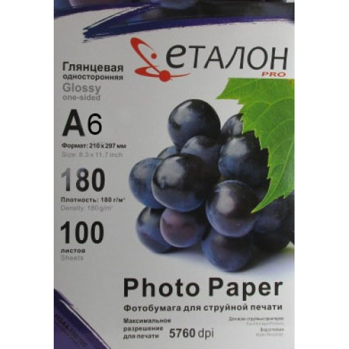 Фотопапір Etalon 180 g/m A6 глян-одностор 100л.