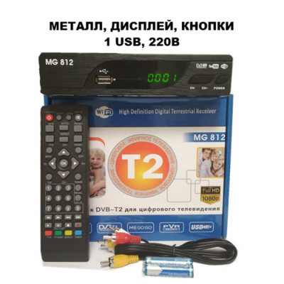 ТВ тюнер Megogo MG-812 TVB-T2