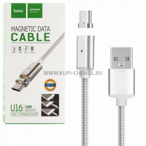 Кабель USB Type-C, 1.2 m Hoco U16 Magnetic