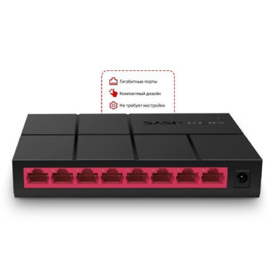 Комутатор Switch 8 Port Mercusys MS108G (10/100/1000)