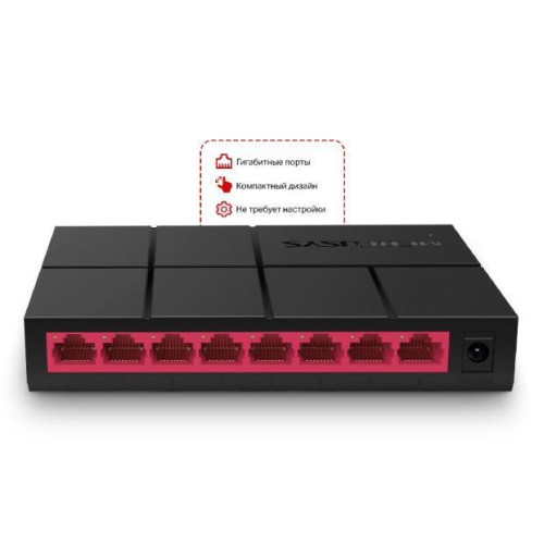 Комутатор Switch 8 Port Mercusys MS108G (10/100/1000)