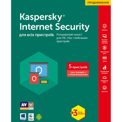 Kaspersky Internet Security 2017 1 рік + 3 міс 5ПК RenewalBox (KL1941OUEBR17)