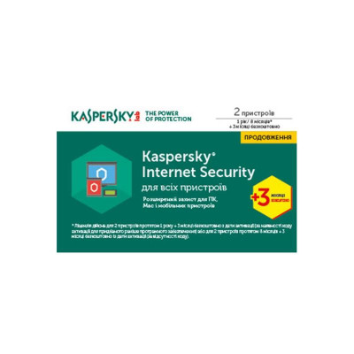 Kaspersky Internet Security 2017 1 рік 2ПК продовження (KL1941OOBBR17)