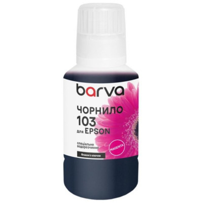 Чорнило Barva Epson L1110/L3100 (103) Magenta (140мл) (E103-697e) OneKey