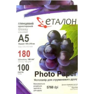 Фотопапір Etalon 180 g/m A5 глян-одностор 100л.
