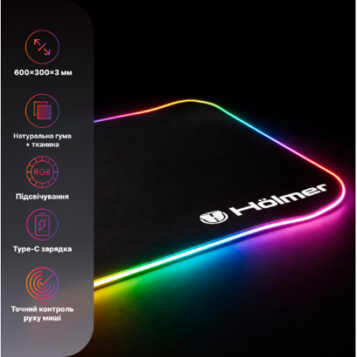Килимок для мишки Holmer GMP-01RGB 300*600мм, товщина 3,0 мм, Black