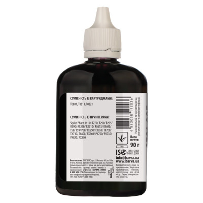 Чорнило Barva Epson Photo T50 BLACK (T0811) 90 г (E081-324)