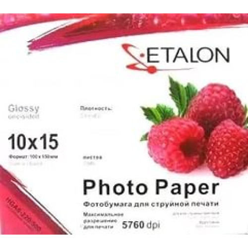 Фотопапір Etalon 230 g/m A4 глян-одностор 50л.