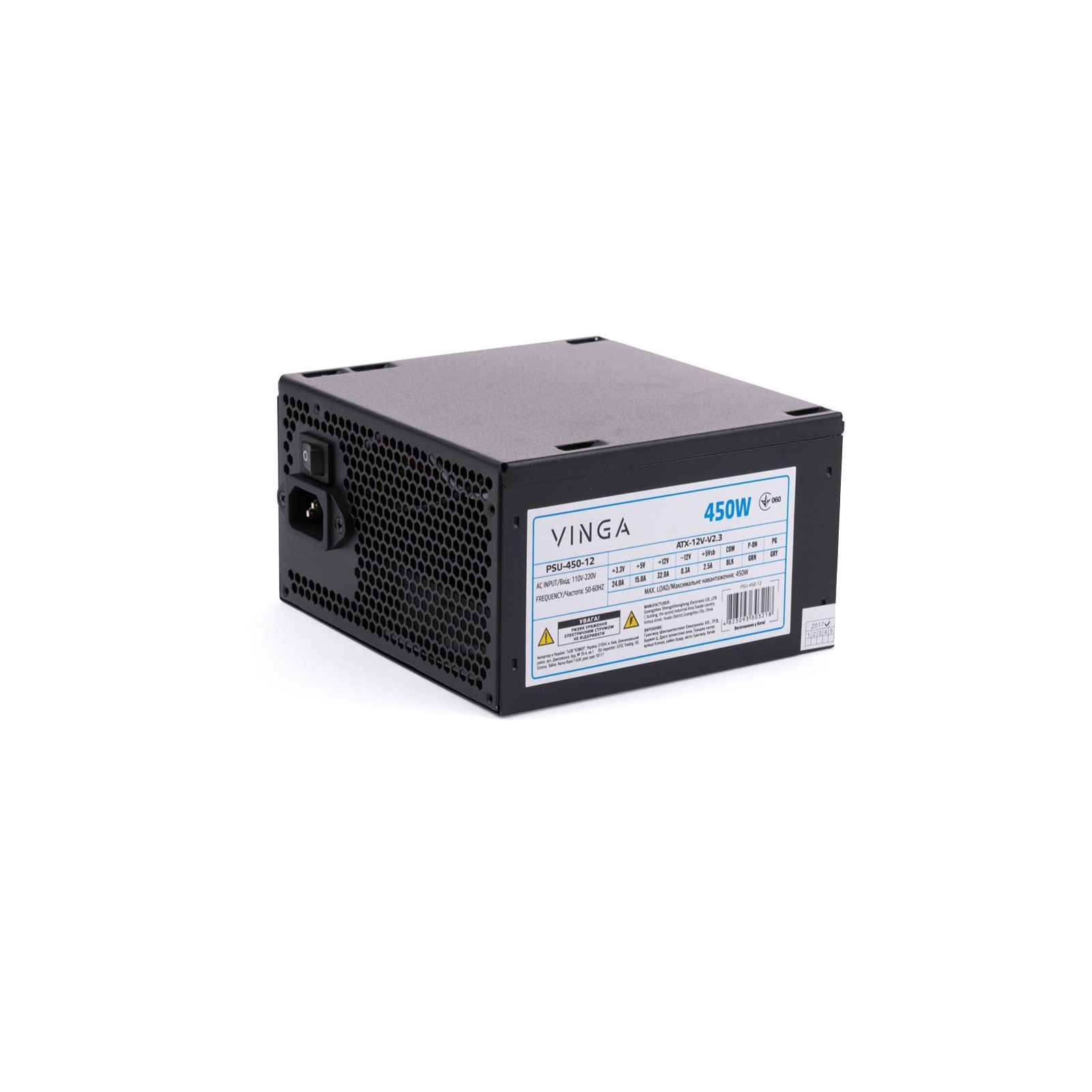 Блок живлення 450W Vinga ATX-450W, 12см, (PSU-450-12)