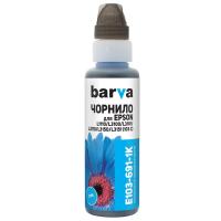 Чорнило Barva Epson L1110/L3100 (103) Cyan (100мл) (E103-691-1K) OneKey