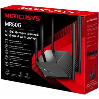 Маршрутизатор Mercusys MR50G, (AC1900, 1хGE WAN,2хGE LAN, MU-MIMO, 6 антен)