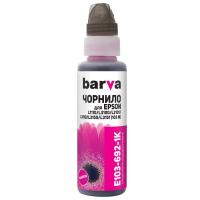 Чорнило Barva Epson L1110/L3100 (103) Magenta (100мл) (E103-692-1K) OneKey