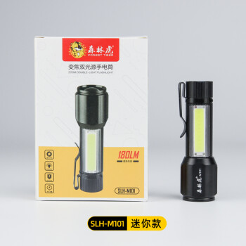 Ліхтарик SLH-M101, USB Charging, Light Zoom