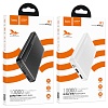 Портативні акумулятори (Power Bank) Hoco J91 10000mAh 10W