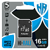 Флеш память MicroSD 16GB HI-RALI (Class 10) SD Adapter (HI-16GBSD10U1-01)